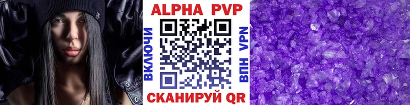цены   это телеграм  Alpha PVP крисы CK  Ильский 