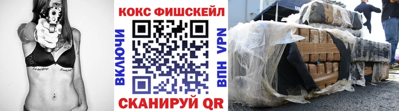 Cocaine VHQ  Ильский 