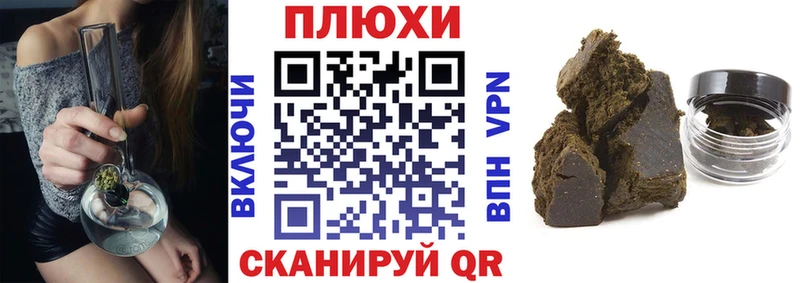 ГАШ hashish  наркота  Ильский 