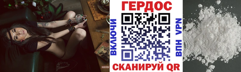 Героин хмурый  что такое   Ильский 