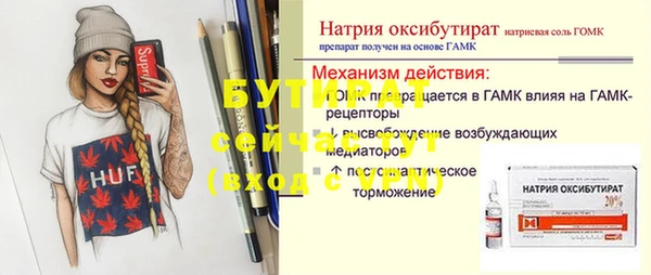 хмурый Богородицк