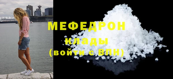 хмурый Богородицк
