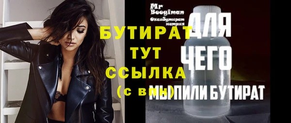 дживик Богородск