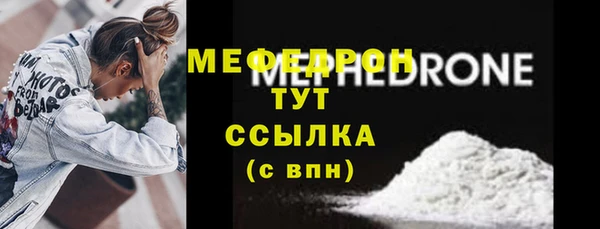 дживик Богородск