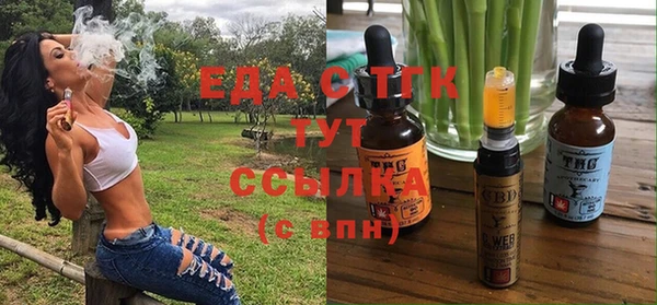 хмурый Богородицк