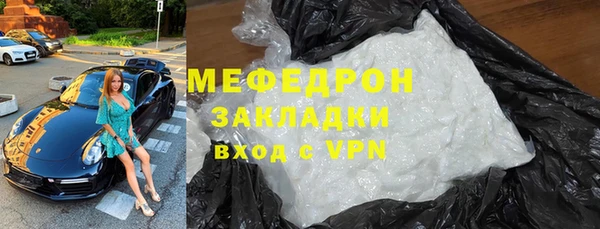 мяу мяу мука Богданович