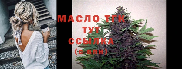 мяу мяу мука Богданович