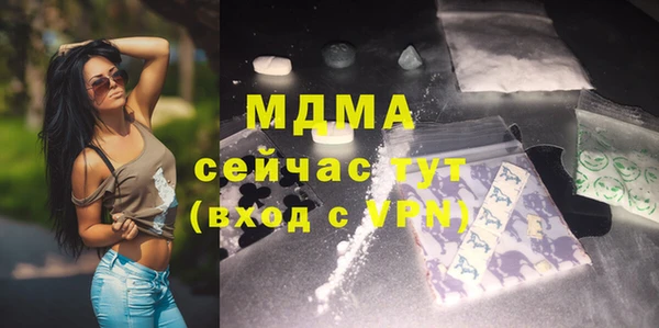 хмурый Богородицк