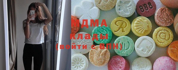 хмурый Богородицк