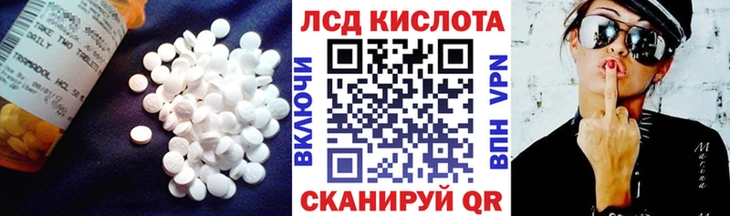 блэк спрут tor  Ильский  LSD-25 экстази кислота 