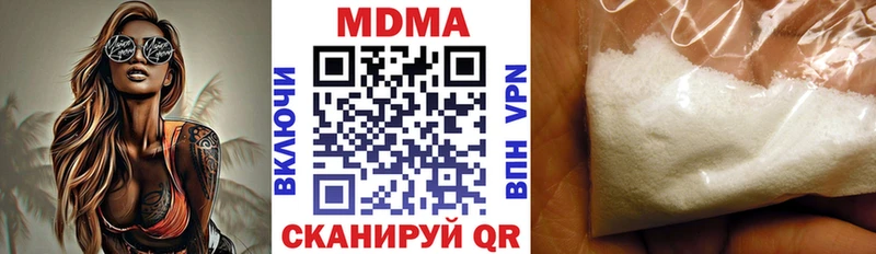 MDMA Molly  Ильский 