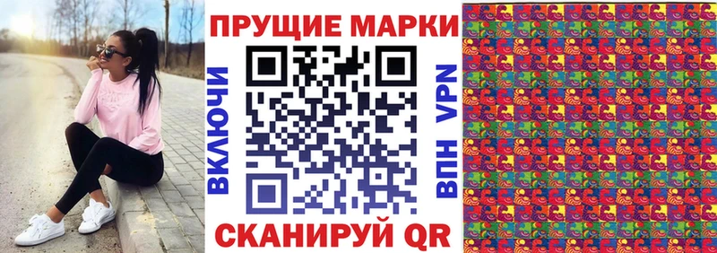 как найти   Ильский  Марки N-bome 1,5мг 