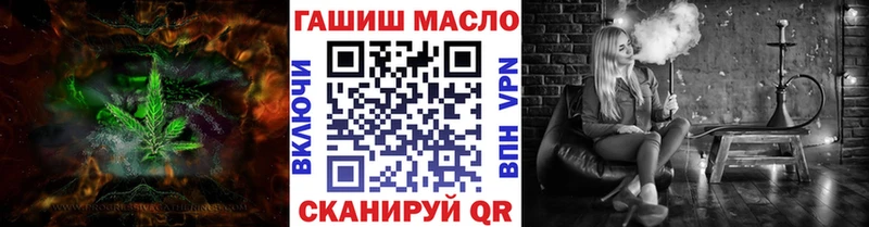 Дистиллят ТГК вейп с тгк  купить наркотик  Ильский 